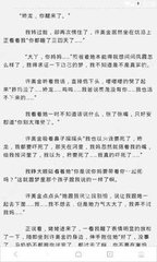 真人游戏官方网站